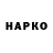 ГАШ VHQ Markus Geimer