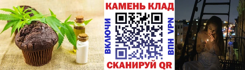 даркнет наркотические препараты  Кирово-Чепецк  Canna-Cookies конопля 