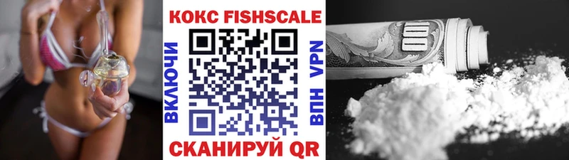 цена наркотик  Кирово-Чепецк  КОКАИН 98% 