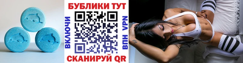 Экстази VHQ  Кирово-Чепецк 