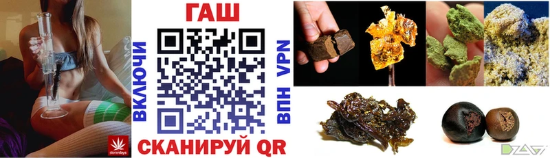 Гашиш VHQ Кирово-Чепецк