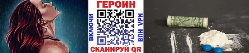 darknet какой сайт  Кирово-Чепецк  ГЕРОИН хмурый 