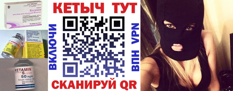 продажа наркотиков  Кирово-Чепецк  КЕТАМИН VHQ 