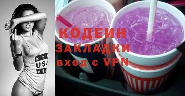 винт Арсеньев