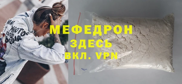 ALPHA-PVP Аркадак