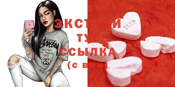 винт Арсеньев