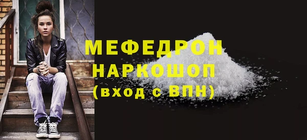 ALPHA-PVP Аркадак