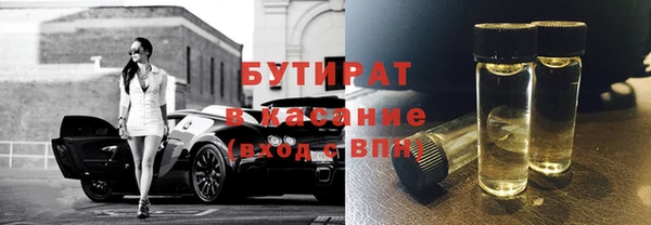 ALPHA-PVP Аркадак