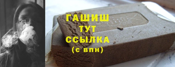 первитин Армянск