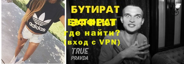 первитин Армянск