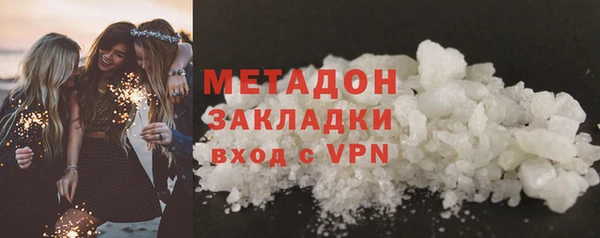 первитин Армянск