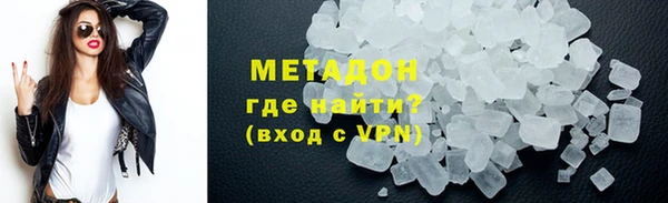 ALPHA-PVP Аркадак