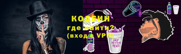 первитин Армянск