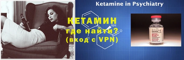 ALPHA-PVP Аркадак