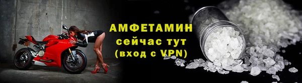 ALPHA-PVP Аркадак