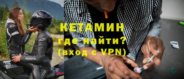экстази Гусь-Хрустальный