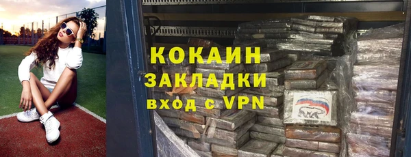 ALPHA-PVP Аркадак