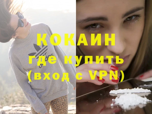 ALPHA-PVP Аркадак