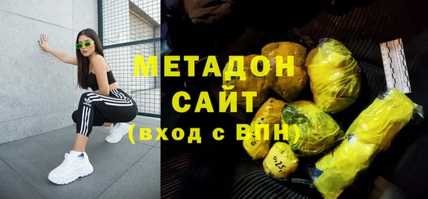первитин Армянск