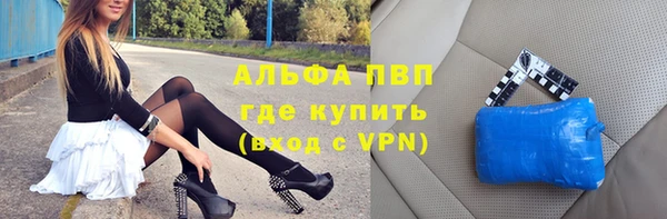первитин Армянск