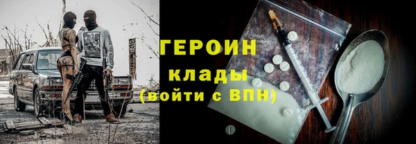первитин Армянск