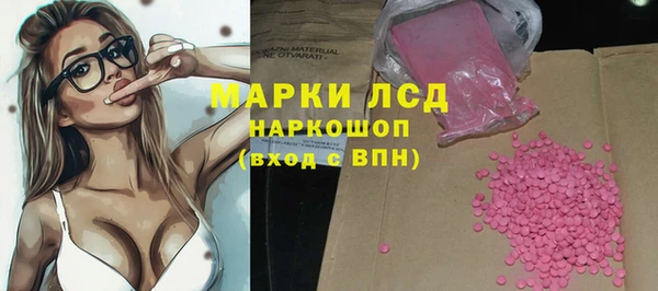 первитин Армянск