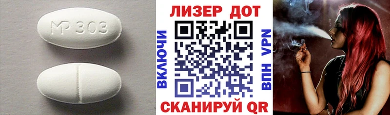 Лсд 25 экстази ecstasy  как найти наркотики  Кирово-Чепецк 