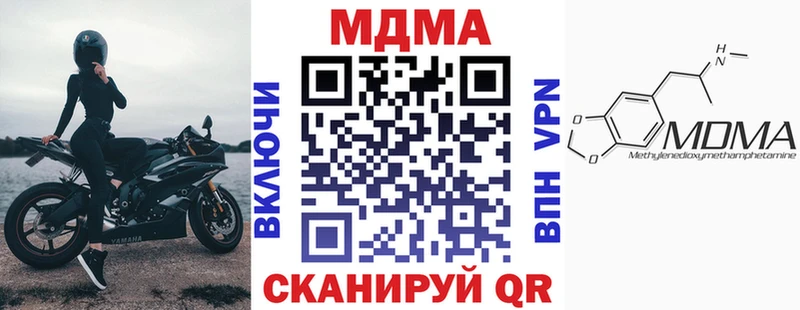 MDMA crystal  Кирово-Чепецк 