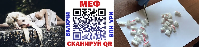 Мефедрон VHQ Кирово-Чепецк