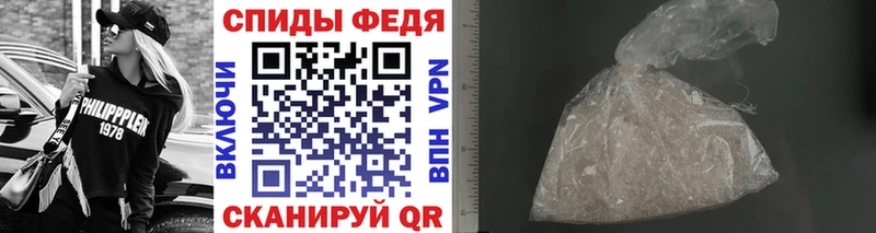 МЕТАМФЕТАМИН мет  где купить наркоту  Кирово-Чепецк 