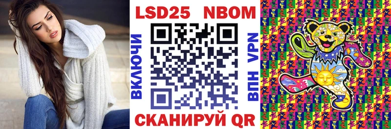 Марки 25I-NBOMe 1500мкг  Кирово-Чепецк 