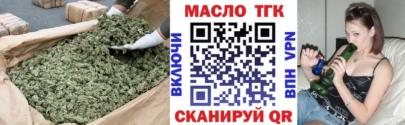 гидра ссылки  Кирово-Чепецк  ТГК вейп 