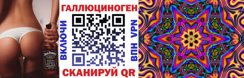 OMG вход Кирово-Чепецк Галлюциногенные грибы мухоморы