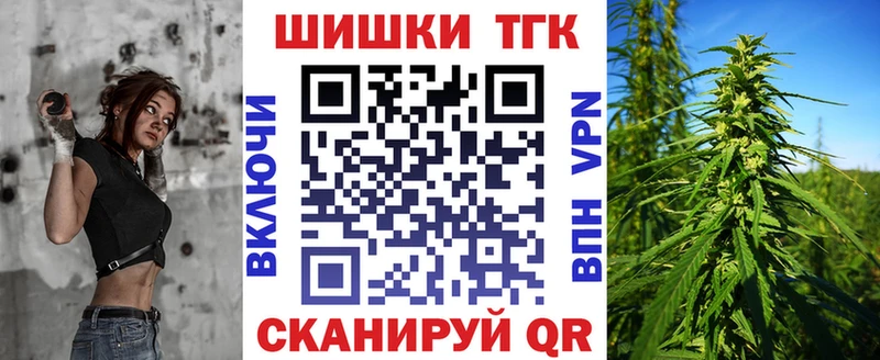 наркошоп  Кирово-Чепецк  МАРИХУАНА гибрид 